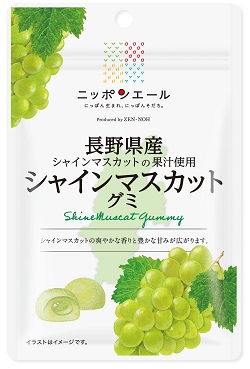 長野県産　シャインマスカット